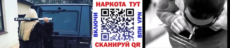 Магазин наркотиков Тулун NBOMe  A-PVP 