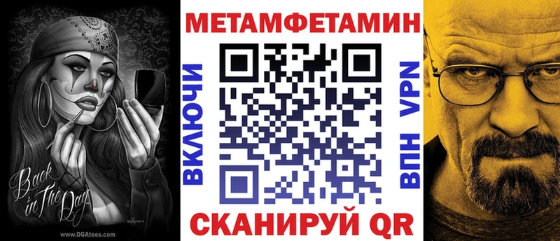 kraken   Тулун  АМФЕТАМИН Розовый 