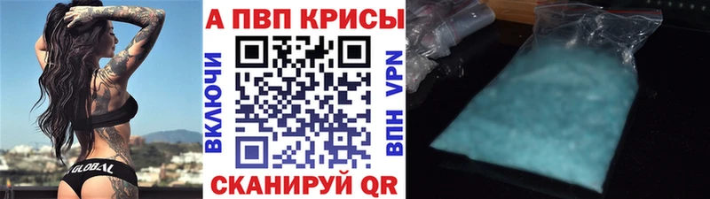 Alfa_PVP СК КРИС  ссылка на мегу онион  Тулун  как найти наркотики 