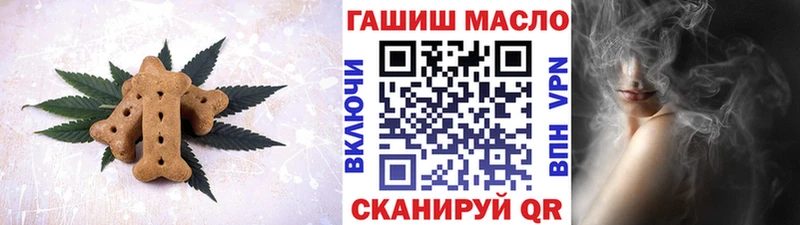это клад  Тулун  Печенье с ТГК марихуана  кракен tor 
