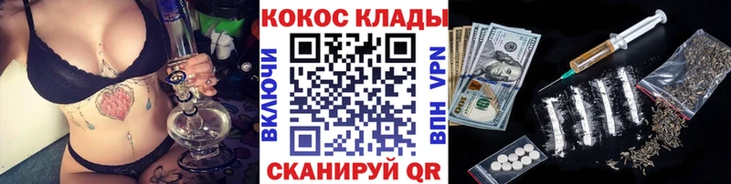 Кокаин Fish Scale кракен рабочий сайт Тулун