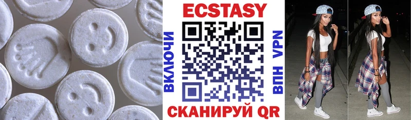 купить закладку  Тулун  Экстази XTC 