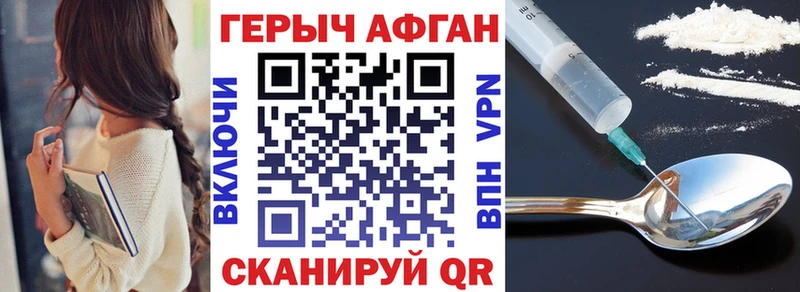 darknet Telegram Тулун Героин герыч купить закладку ссылка на мегу tor