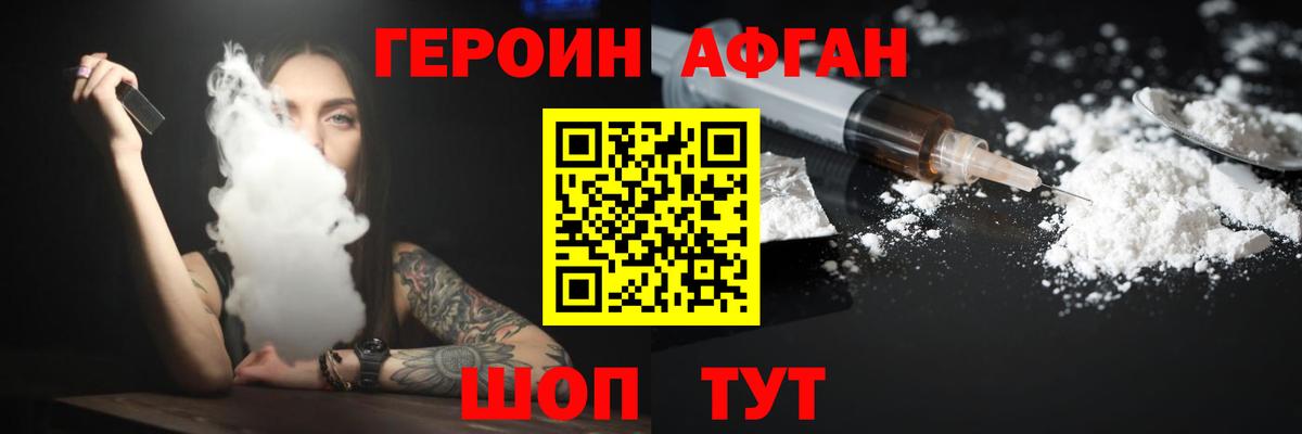ГАШ Тулун