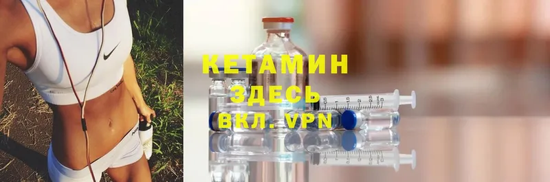 где купить   Тулун  Кетамин ketamine 