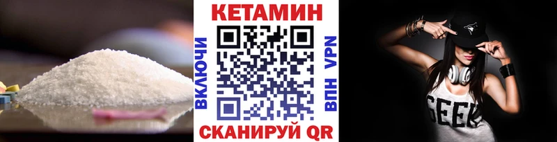 КЕТАМИН ketamine  купить наркоту  Тулун 
