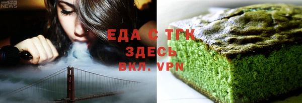 мескалин Сосновоборск