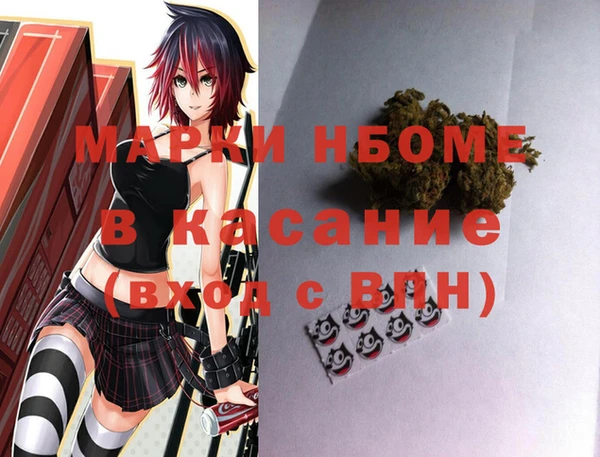спиды Сосновка