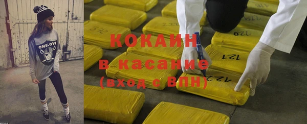 спиды Сосновка