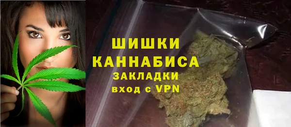мескалин Сосновоборск