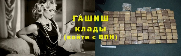 мескалин Сосновоборск