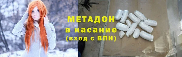 мескалин Сосновоборск