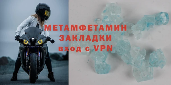 бошки Вуктыл