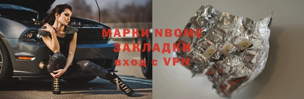 мескалин Сосновоборск