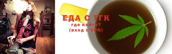спиды Сосновка