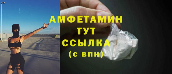 Альфа ПВП Сосновый Бор