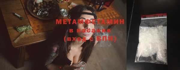 мескалин Сосновоборск