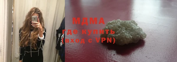 спиды Сосновка