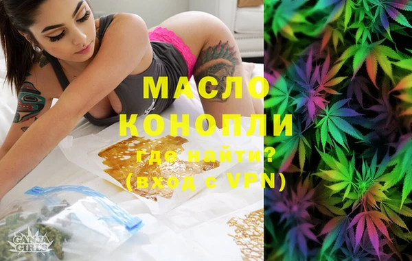 мескалин Сосновоборск