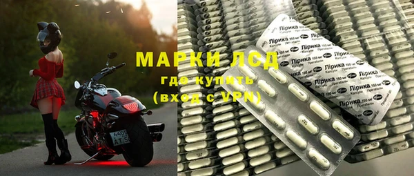 мескалин Сосновоборск