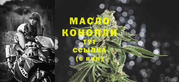 мескалин Сосновоборск