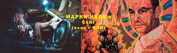 спиды Сосновка