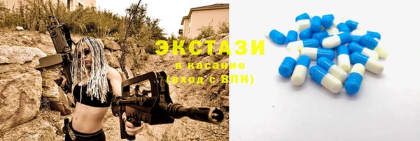 мескалин Сосновоборск