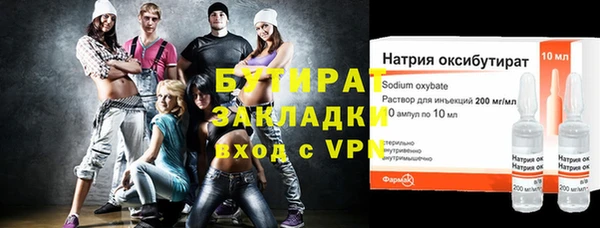 мескалин Сосновоборск