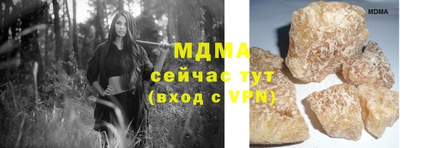 спиды Сосновка