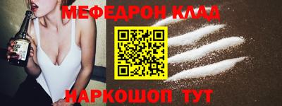 мет Заводоуковск