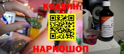 мет Заводоуковск