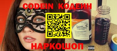 мет Заводоуковск