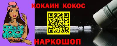 мет Заводоуковск