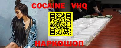 эйфоретик Жуковский