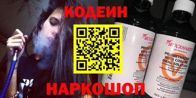 мет Заводоуковск