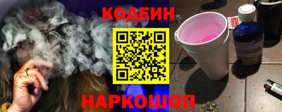 мет Заводоуковск