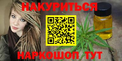 мет Заводоуковск