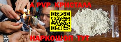 эйфоретик Жуковский