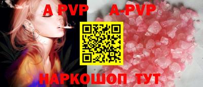 мет Заводоуковск