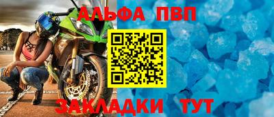 эйфоретик Жуковский