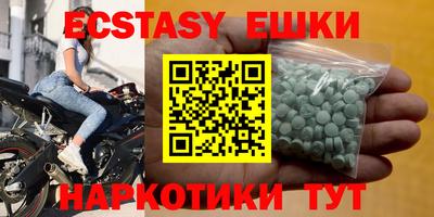 мет Заводоуковск