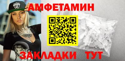 мет Заводоуковск
