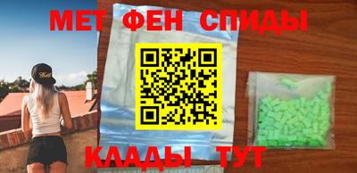 мет Заводоуковск