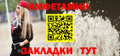 мет Заводоуковск
