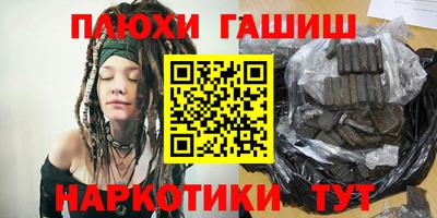мет Заводоуковск