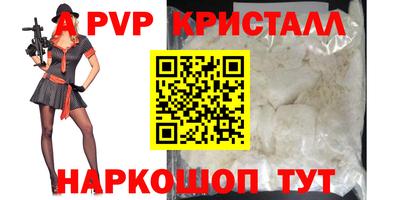 мет Заводоуковск