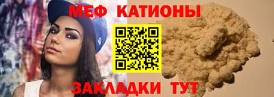 мет Заводоуковск