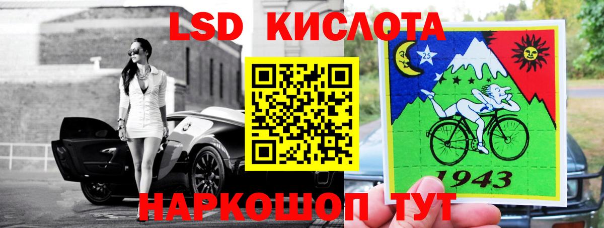 A-PVP Тулун