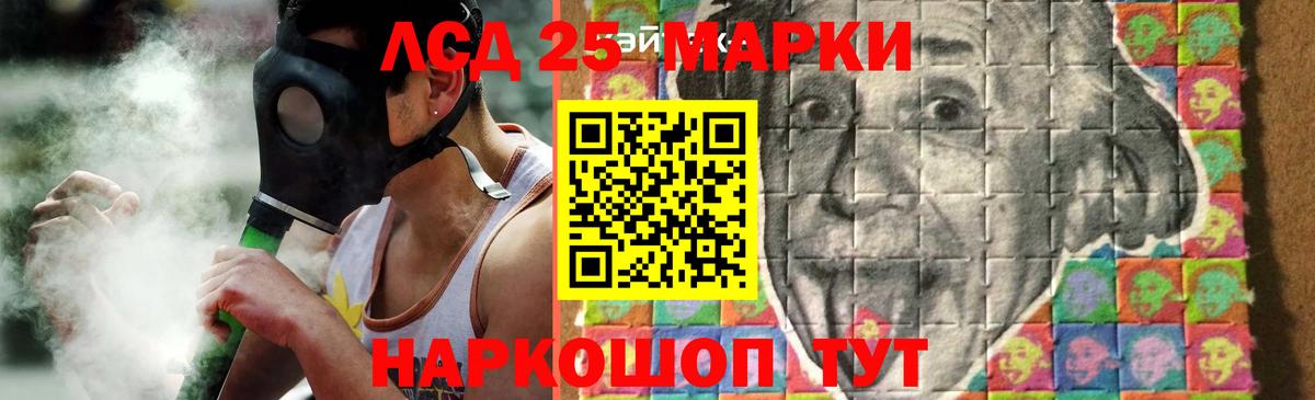 LSD-25 экстази кислота  Вход с VPN  Тулун  ЛСД экстази ecstasy 
