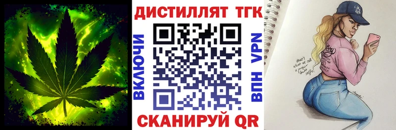 KRAKEN   Тулун  Дистиллят ТГК жижа 
